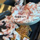 장림 대패 | 부산 사하 l 장림 맛집'the얇은고기' 국내산 한돈 대패 삼겹살로 가족 모두 즐기기 좋은 대패 맛집