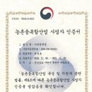 사천편백림