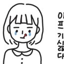 쁘램요가 이미지