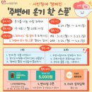 달온기 이미지