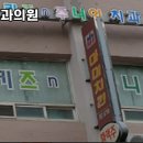 연세키즈앤주니어치과의원 이미지