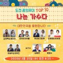 무대마당주
