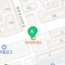 GS25 대전태평점 이미지