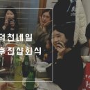 처제초장 이미지