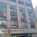 행복피시방 네이버블로그