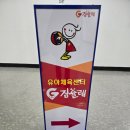 짐슐레일산센터
