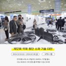 지오산업