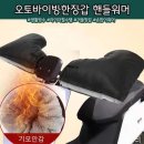 민오토바이
