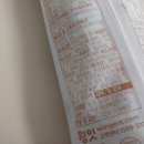 주식회사 윙잇 이미지
