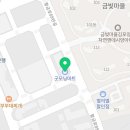 굿모닝마트학운점