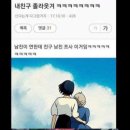 이자카야미우