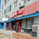 서호동-46 | 통영 가볼만한곳 동피랑 서피랑 공원 여행 강구안 서호시장 맛집 통통칼국수 후기