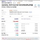 대전관평초등학교 이미지