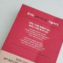 주식회사 염원컴퍼니