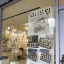 영등동 홈플러스~영등동 솟대공방 | [리나드림] 익산공방 / 알록달록 화과자 원데이클래스