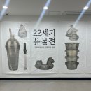 22세기