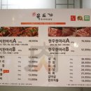 인계동 238-6 이미지