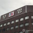 부영물산 이미지