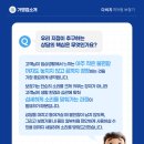 다비치히어링파주운정역점