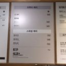 요거프레소대전 이미지