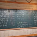 뿅가야채곱창 이미지