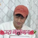 1박2일 이미지