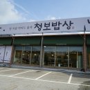 우연밥상 이미지