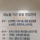 이마트파주점 이미지