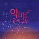 송화무역