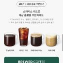 브루드커피