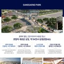 더샵어린이공원 이미지