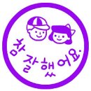 경희병인한의원 네이버블로그
