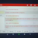 원주밧데리할인매장 이미지