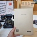 수원역 야외방탈출! 수원의 새로운 놀거리, 데이트코스