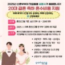 김진헤어라인 | I'm Ready To Get Married!