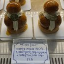 떼헤브