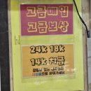 봉금리리