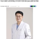밝은신안과의원 이미지
