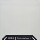 공간간판