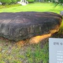 고인돌약국 이미지