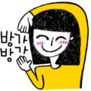 크리스탈 에스테