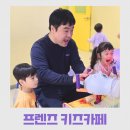 위너스노래방 | 미사 프렌즈 키즈카페, 어른들도 재밌는 하남 대형 실내 놀이터