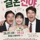 (공연) 연극 네이버블로그