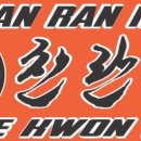 찬란한 태권도장 이미지