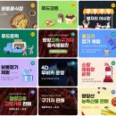 건강공원 이미지