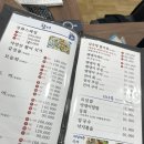 회쎈타 | 강화도 가성비 회맛집 '돈대회쎈타' 내돈내산 후기