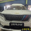 은형제 모터스 이미지