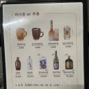 경북상회 | [포항] 포항 문덕 밥집&amp;술집 ‘배씨상회 포항문덕점’ (스지수육, 스지어묵탕, 해장국)