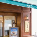 지하철2호선강남역 | 서울강남역맛집으로 유명한 미도인 강남 방문했어요