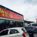 태화반점타이짬뽕 이미지